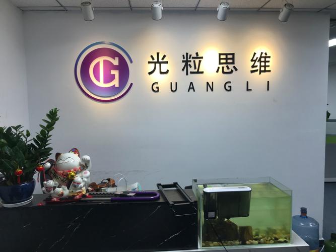 人董广省,公司经营范围包括:技术开发,技术转让,技术咨询,技术服务