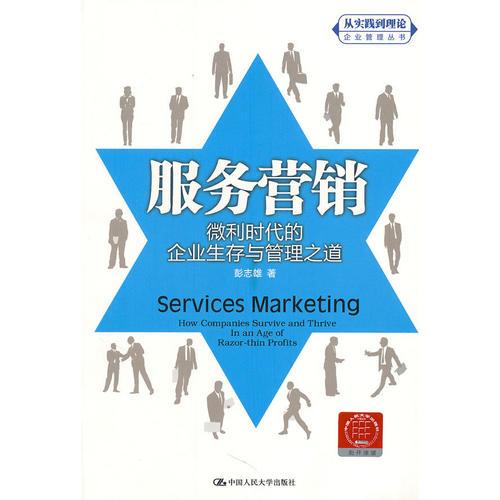 企业管理服务 提升组织效能的关键支撑